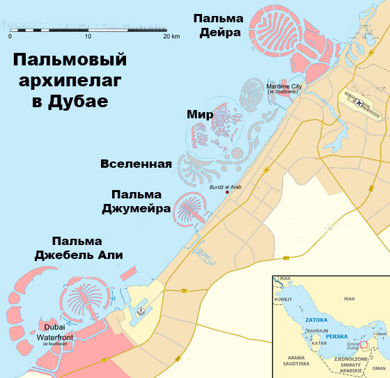 Острова карта мира в дубае