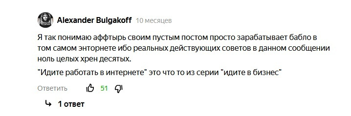 Почему одни люди богатые, а другие бедные? Потому что одни люди сильные, а другие слабые