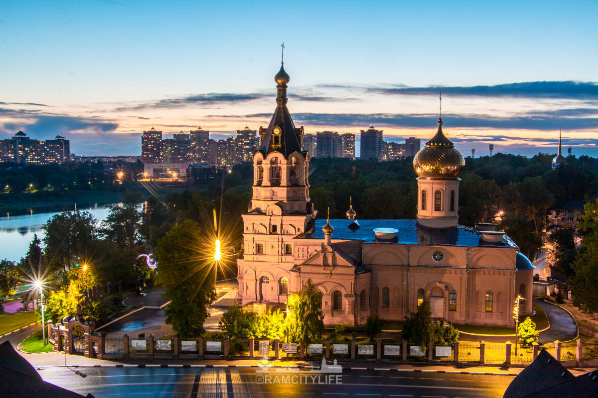 Раменское центр города