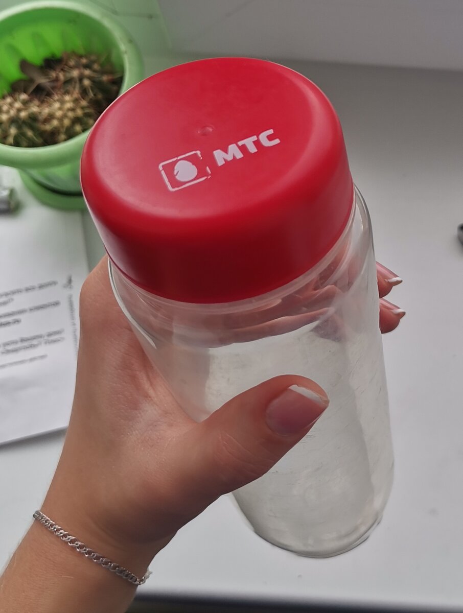 Бутылочка для воды, которую мне подарили за перевыполнение плана 