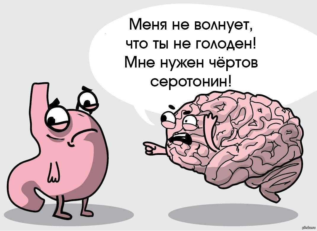 5-гидрокситриптофан служит источником серотонина и помогает справиться с "осенней хандрой" и снизить вес. Источник фото: https://clck.ru/XsoPG