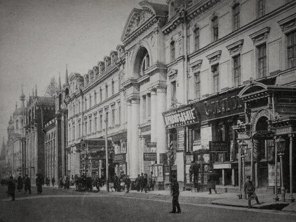 Ресторан славянский базар в москве на никольской в советское время фото