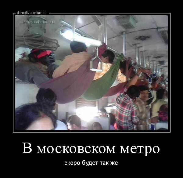 Скоро будет так же 