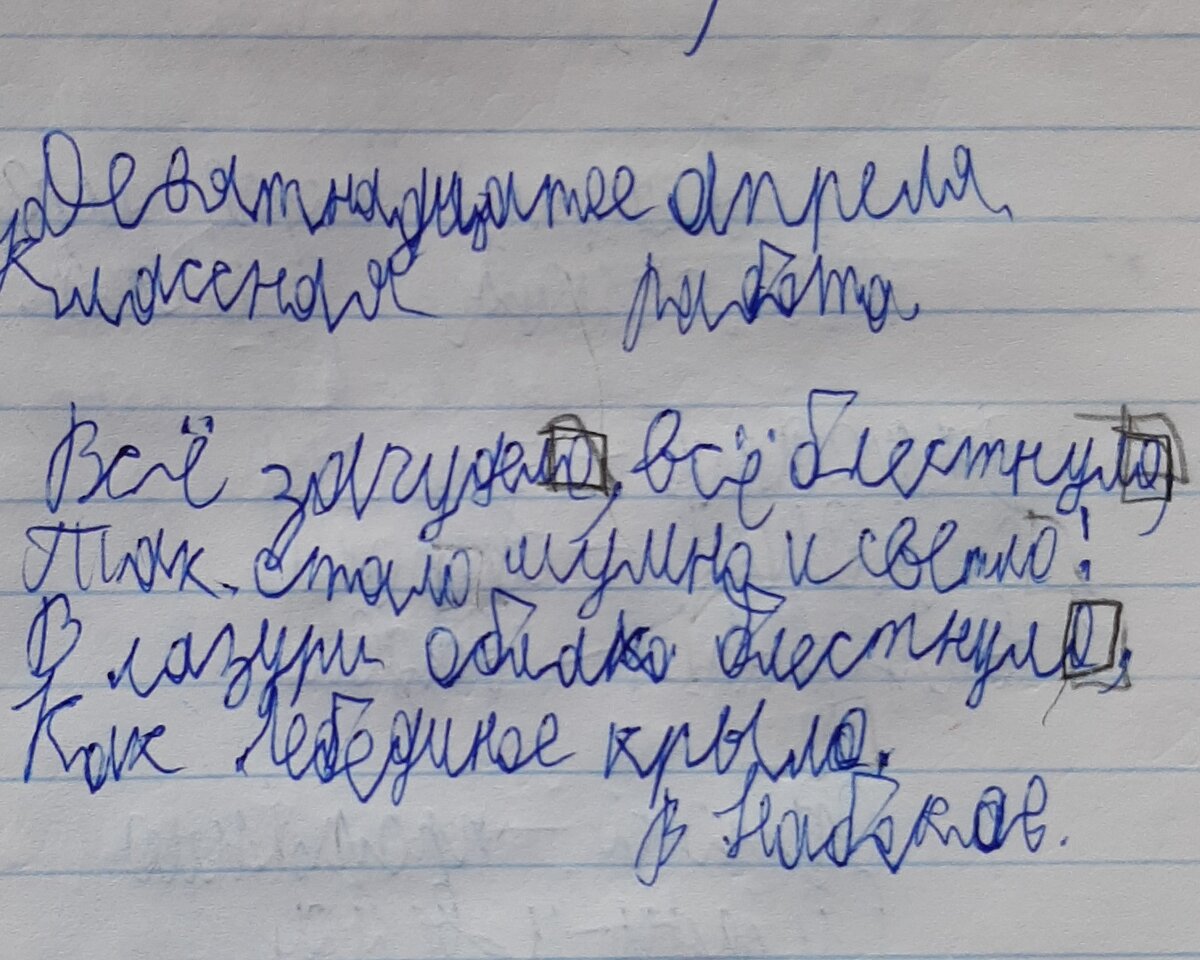 Зачем и, главное, как детям тренировать силу рук? | Татьяна Гогуадзе о  дислексии и для дислексиков | Дзен