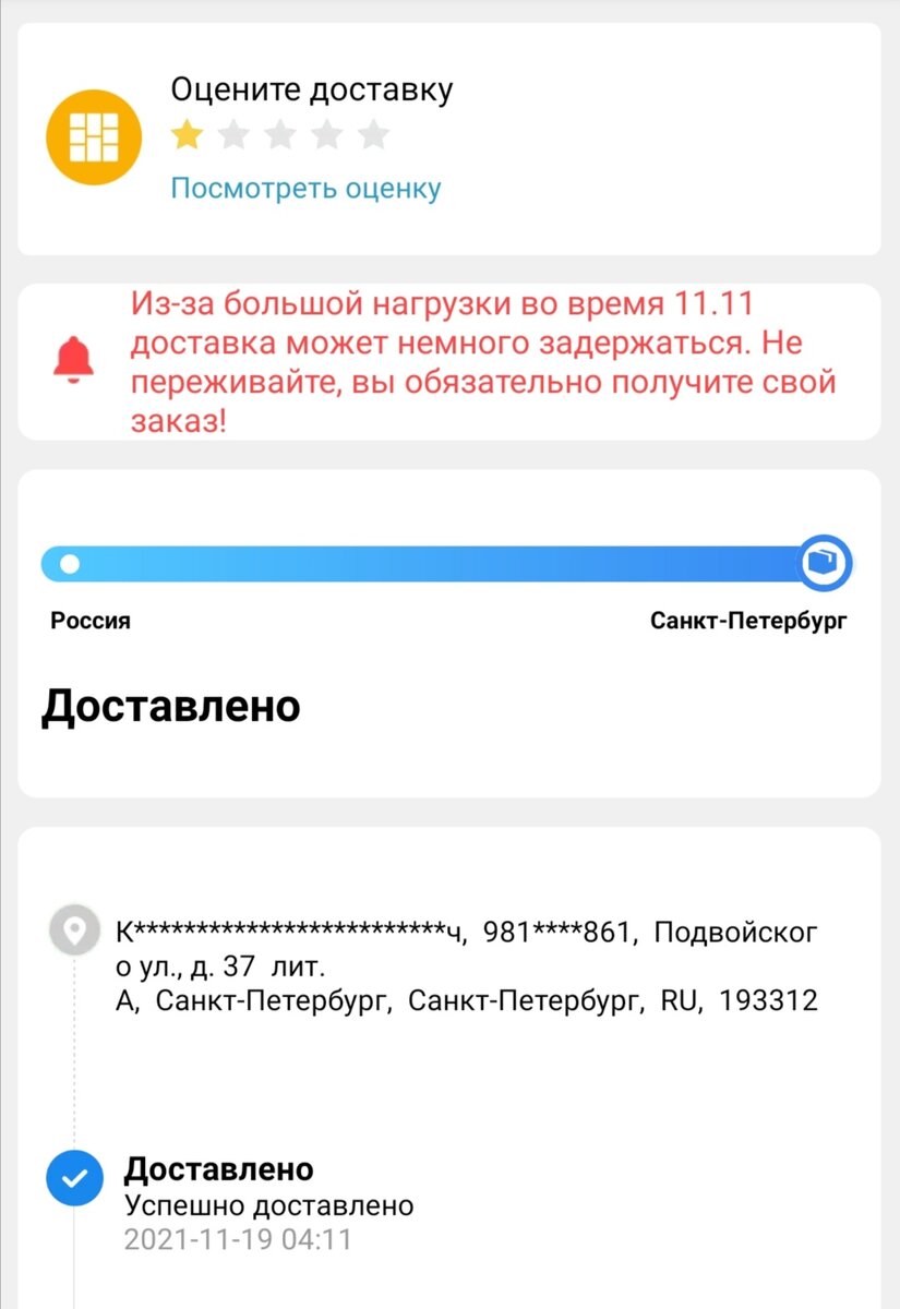 Не приходит код подтверждения для входа в электронную почту - Сообщество Microsoft