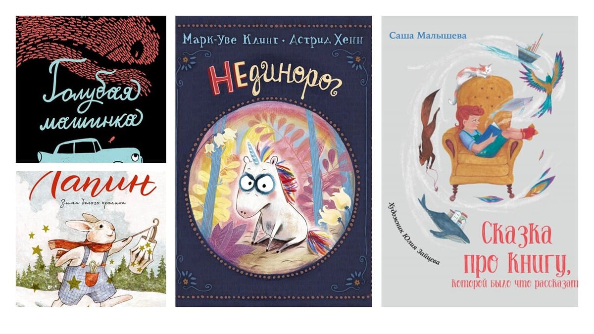 Автор: В. Артемов