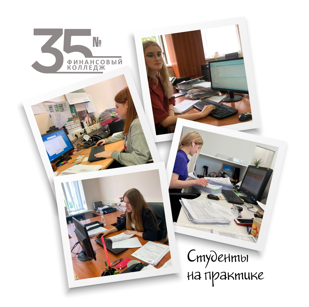 Редактор статьи - Кулиева Диана