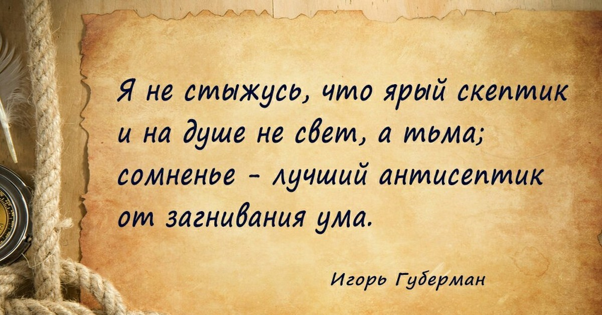 Четверостишья Игоря Мироновича Губермана, "гарики", не устают поражать глубиной, мудростью и юмором. Сегодня предлагаю вспомнить замечательные "Гарики на каждый день", хлесткие и пронзительные.-5