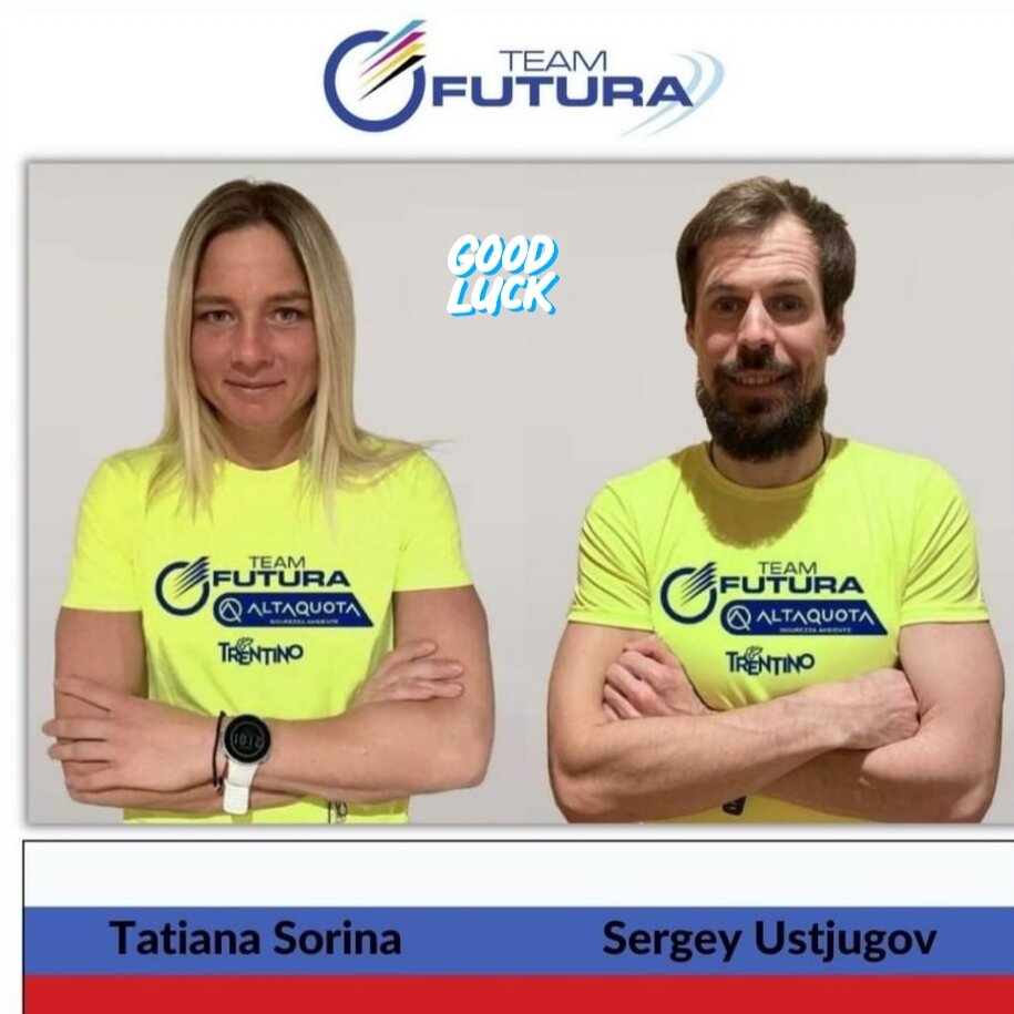 Сорина и Устюгов выступят за команду Team Futura