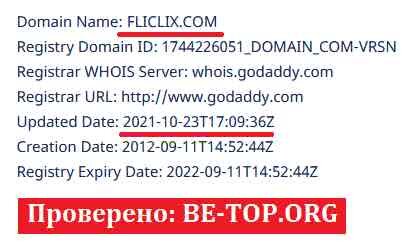 Возможность снять деньги с "Flic Lix" не подтверждена.