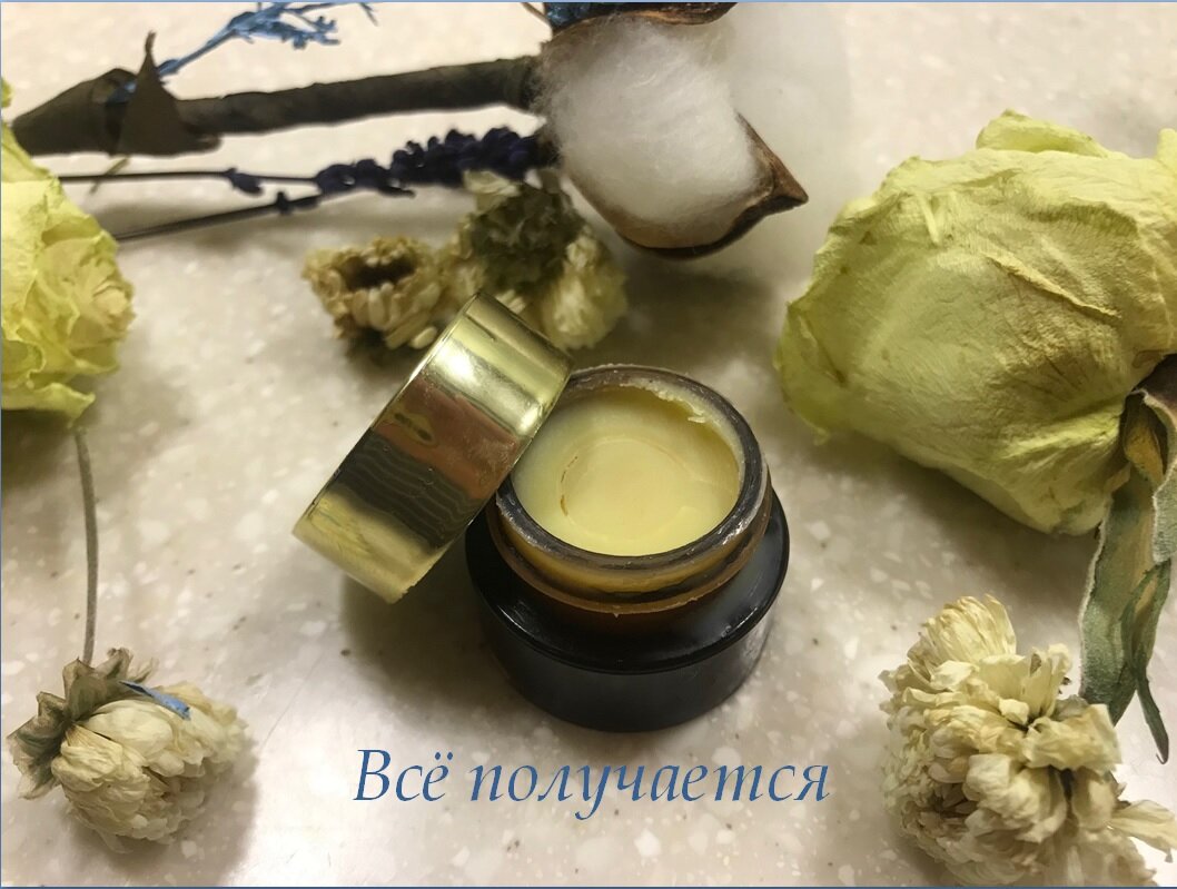 У бальзама очень приятный аромат. И в нем нет ничего вредного