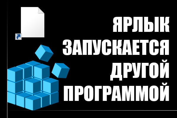 Невидимая папка в проводнике? — Хабр Q&A