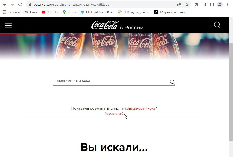 Вы искали, но ни фига не нашли...