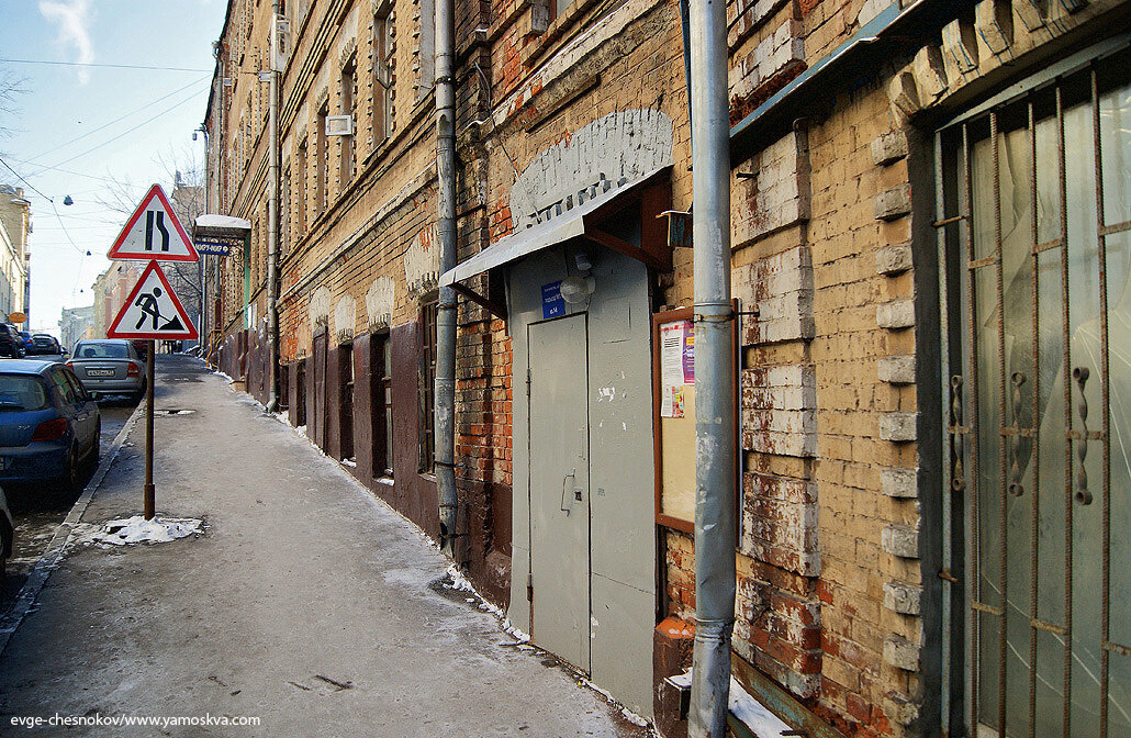 Печатников переулок дом 9. Памятники архитектуры печатников переулок. Москва печатников переулок, дом 5. Печатников под. Печатников под.