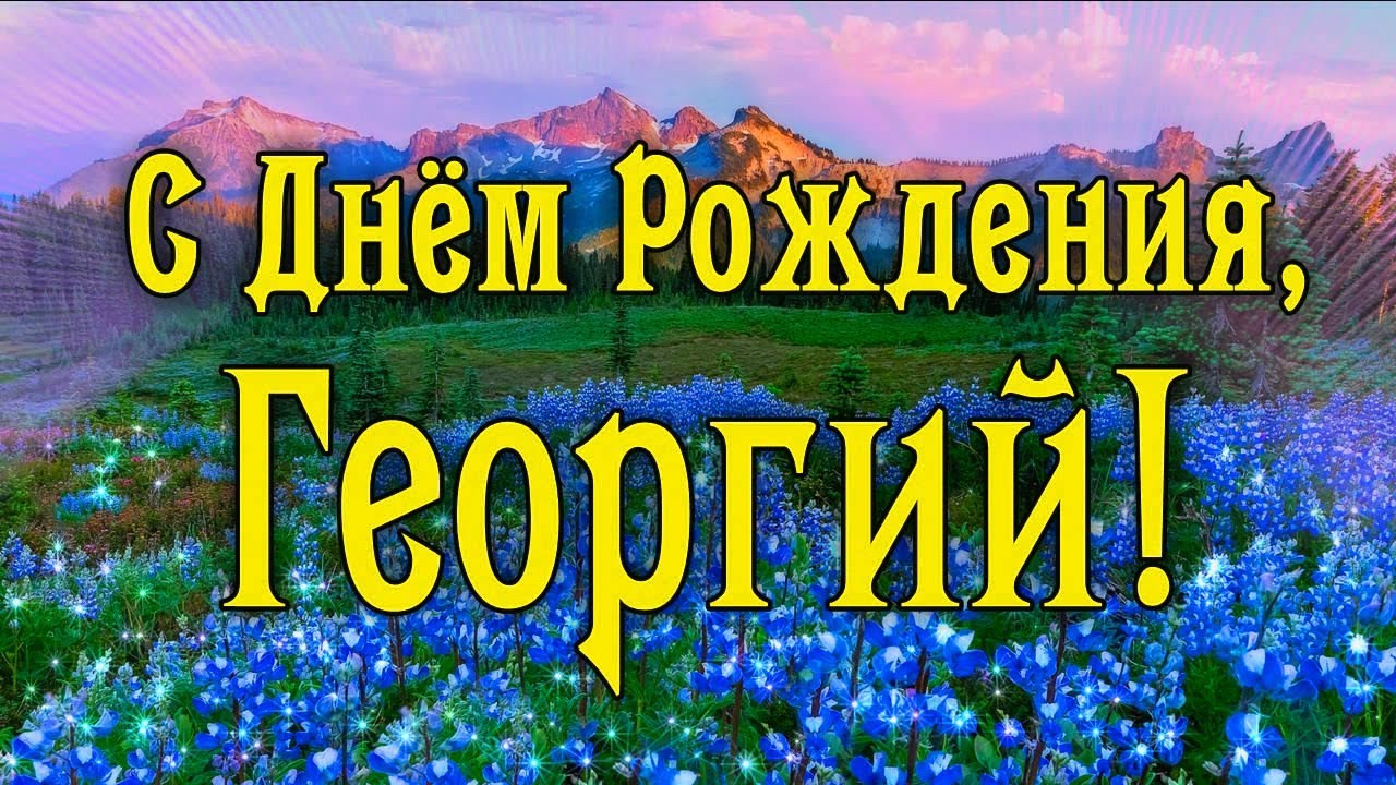 Друзья, смех и веселье: поздравление с улыбкой