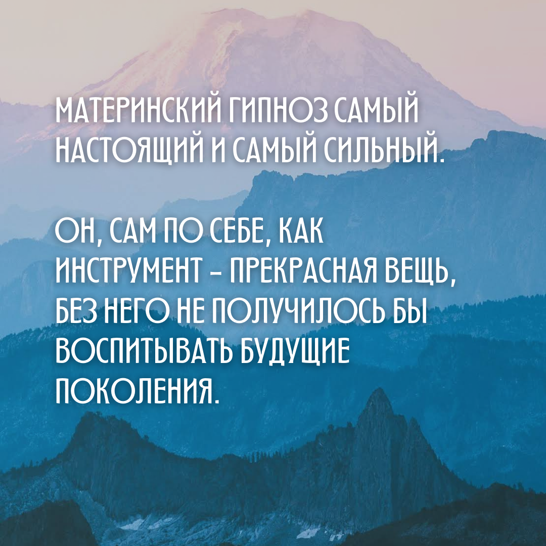 Сонник Мама под гипнозом. К чему снится Мама под гипнозом видеть во сне - Сонник Дома Солнца