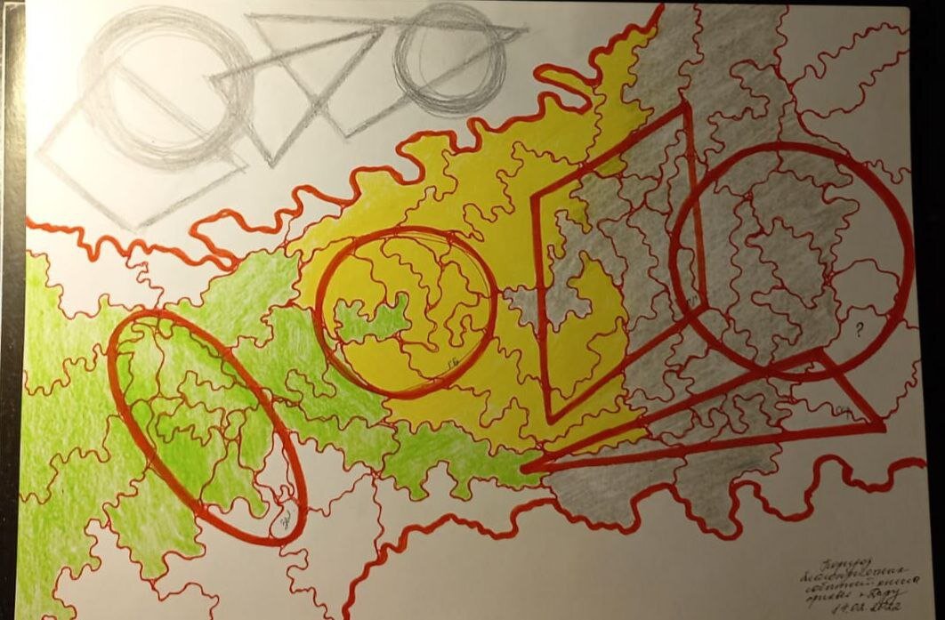 Фото автора. Рисунок Автора