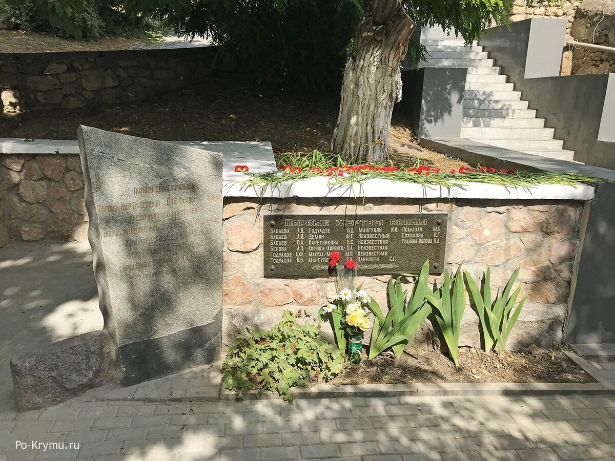 Памятник первым жертвам войны на ул. Подгорной (сейчас Нефедова)