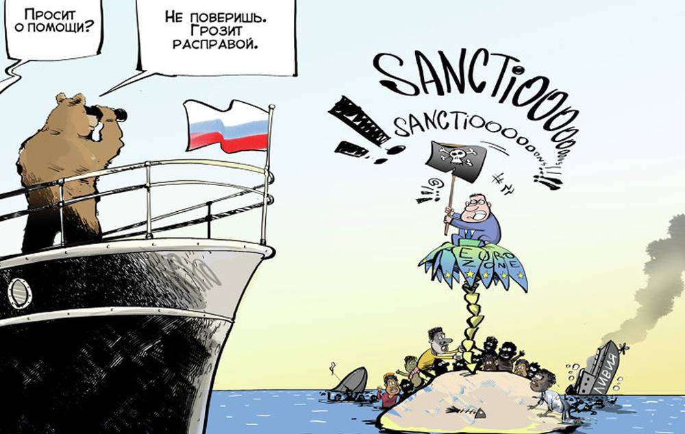 Рисунок из свободного доступа на тему санкций.