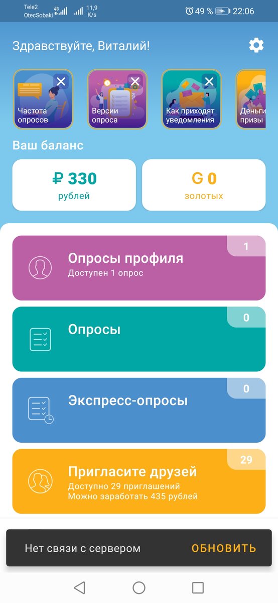 -2