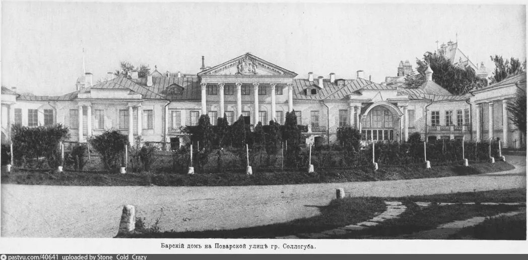 Здание усадьбы в период 1880 - 1912 гг. (фото pastvu.com)