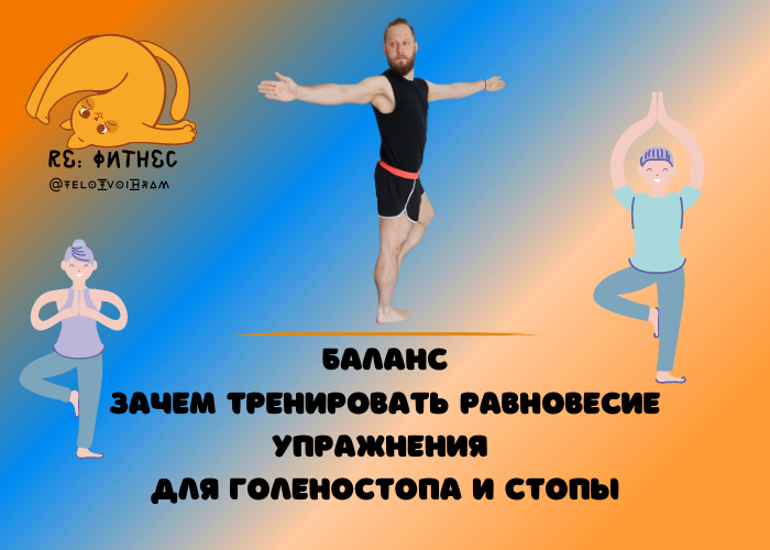 Почему баланс 0