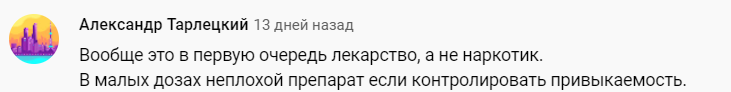 Источник: скрин форума