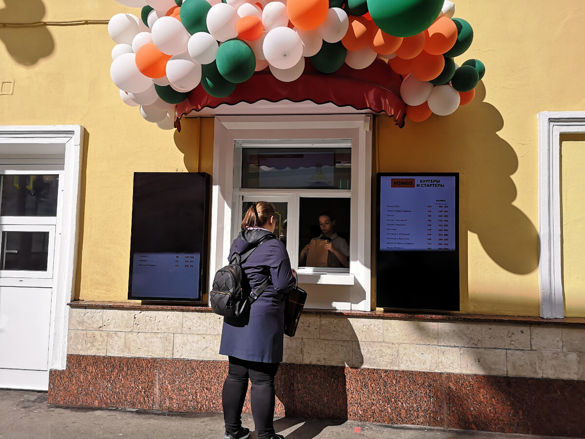 На Арбате в 1 день висели шарики, но вывески до сих пор нет. Сейчас шарики сняли. За первую неделю в июне открылось в Москве и МО 50 ресторанов.