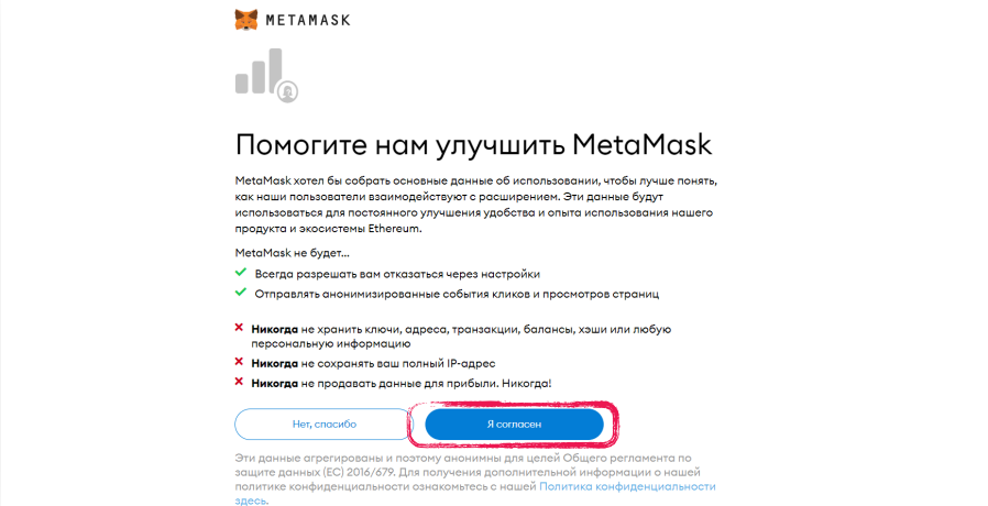Как оплачивать wb кошельком при получении
