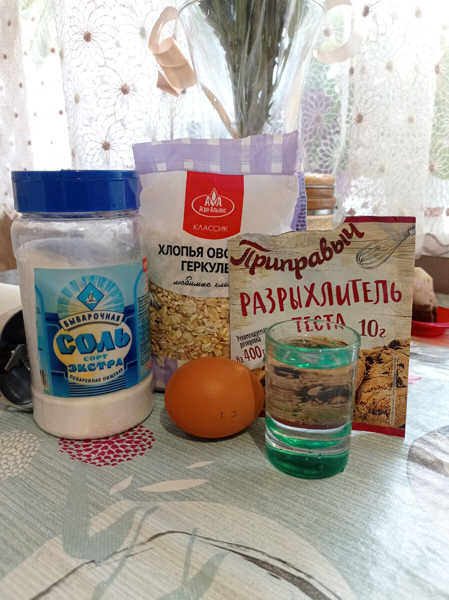 По рецепту необходимо было взять немного воды (в стопке), но в итоге я добавила вместо воды кефир для большей вкусности.