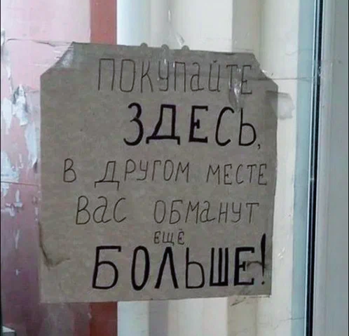 Источник: Яндекс картинки