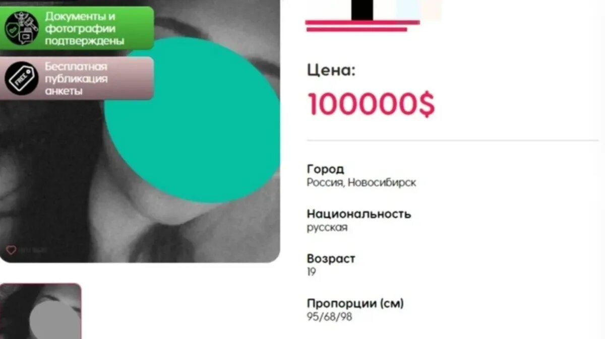 Фото: скриншот first-night.com.