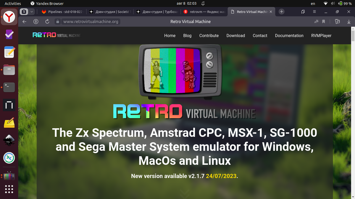 Официальный веб-сайт Retro Virtual Machine