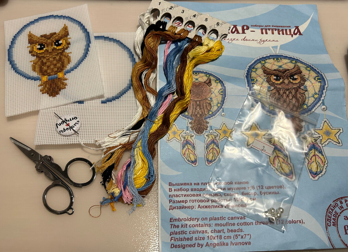 Набор от «Жар-птицы»