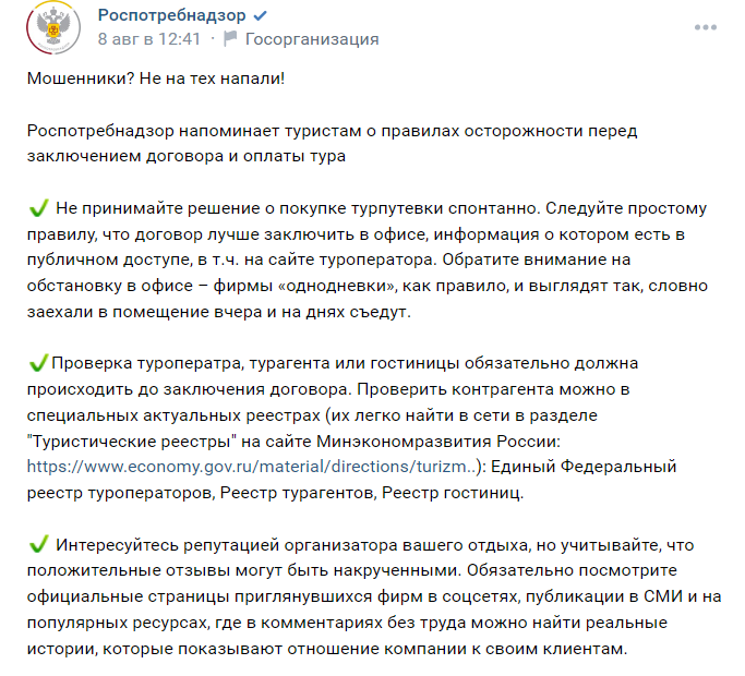 рекомендации
