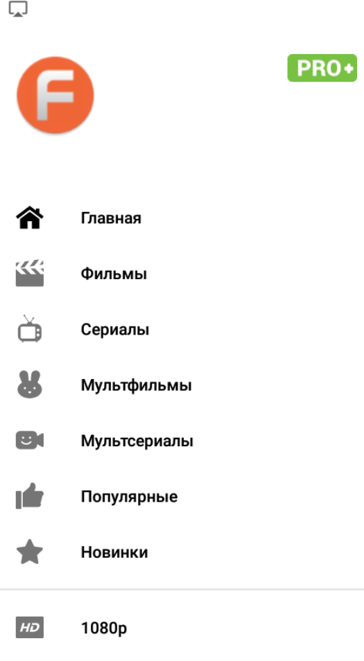 🔥УДАЛЯЙТЕ LAMPA. FILMIX - ГОРЯЧАЯ НОВИНКА ЛЕТА! (текстовая версия ...