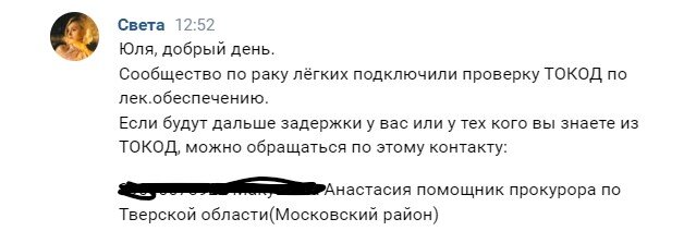 Если кому-то эти данные нужны, спрашивайте, перешлю в частном порядке. 