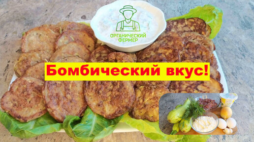 Оладушки из кабачка и куриной печени. Вкусно, сочно, вызывает привыкание.