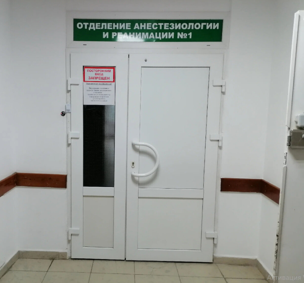 Приемный покой симферополь. Приемный покой. Стенд для приемного покоя.