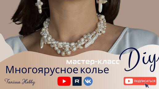 Каталог материалов для творчества и хобби