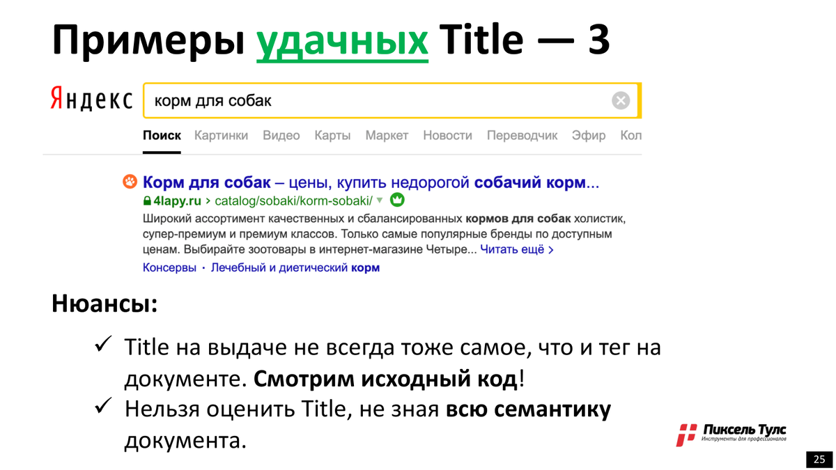 По поводу продвижения сайта по результатам звоните: +7(977)172-99-98 Максим