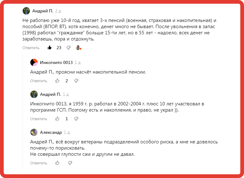 Здравствуйте, уважаемые подписчики и гости канала Военное Право!-2