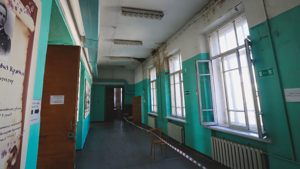     В учебном заведении будут проводить капремонт.