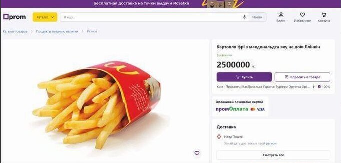 ФОТО: СКРИНШОТ HTTPS://T.ME/BELSHKVARKA