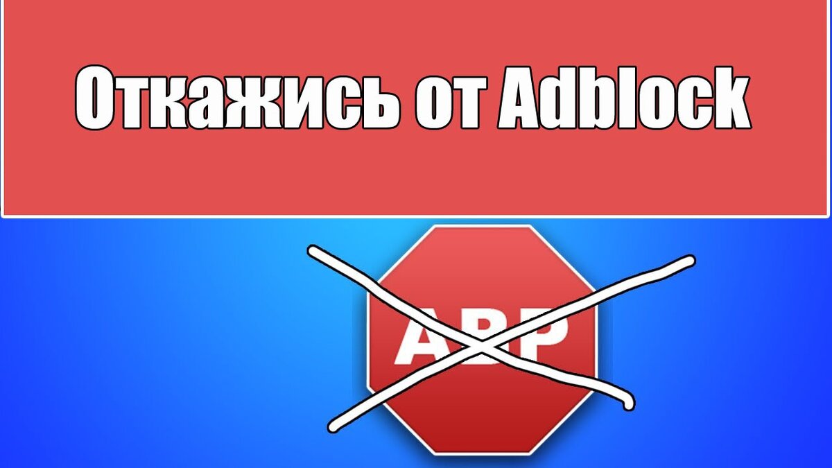 источник - https://www.google.com/url?sa=i&rct=j&q=&esrc=s&source=images&cd=&cad=rja&uact=8&ved=2ahUKEwiNg7n-v4TiAhXNZVAKHRrrDmQQjhx6BAgBEAM&url=https%3A%2F%2Fwww.youtube.com%2Fwatch%3Fv%3DDE2_420Q5Kc&psig=AOvVaw349f5Wesw9Z4ioO1aNH_fi&ust=1557149463674815