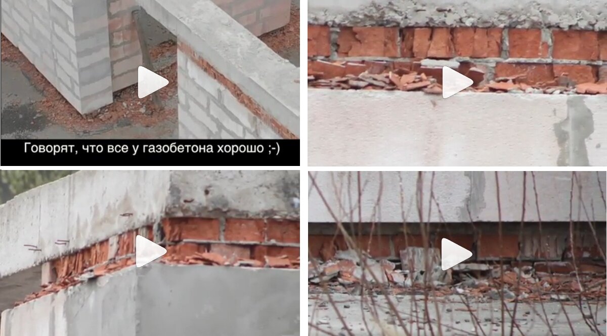 Фотографии взяты с видео с instagram.com с канала СтройХлам