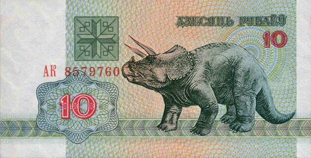 Вот такими могли быть 10 рублей 1992 года                   (источник: http://marketing.by)