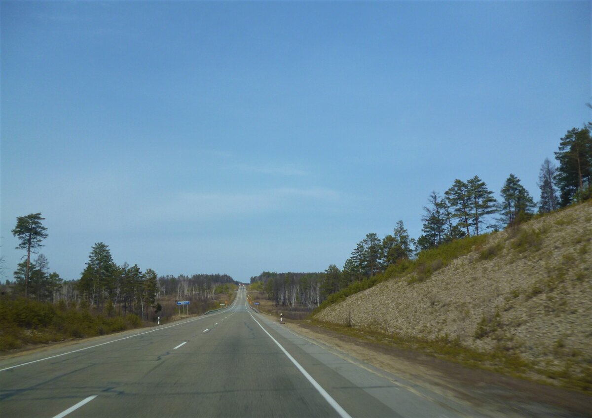 Собственное фото. Дороги Амурской области.