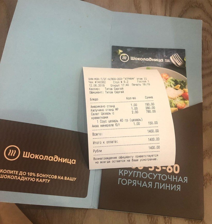 Источник фото инстаграм Марии Погребняк https://www.instagram.com/mariapoga_/