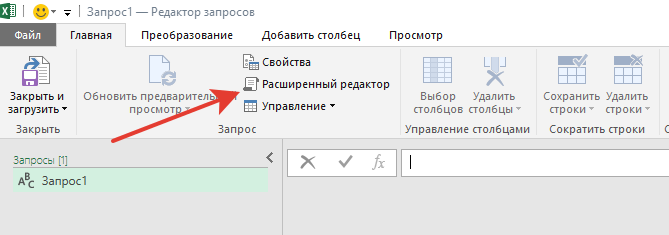 
Кнопка «Расширенный редактор»
